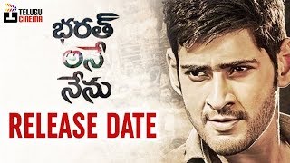 Bharat Anu Nenu Movie RELEASE Date | Mahesh Babu | DSP | Koratala Siva | Telugu Cinema