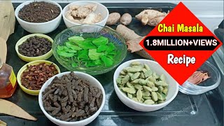 ये चाय मसाला पाउडर आपको 50 बीमारियों से दूर रखेगा | Tea Masala Secret Aromatic Recipe in Hindi