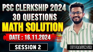 PSC CLERKSHIP 2024 MATH Paper Solution(16th Nov 2nd Shift) | PSC CLERKSHIP 2024 MATH Paper Analysis|