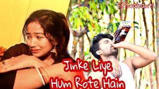 Jinke Liye | Anirbanl,Srabanti | Neha Kakkar | Jaani | Jinke Liye Hum Rote Hai | Hindi Song 2020