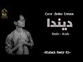 Dinda - Masdo | Arabic Cover Markaz Arabiyah