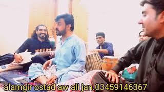 poshto new tapy alamgir ostad aw alijan  2023