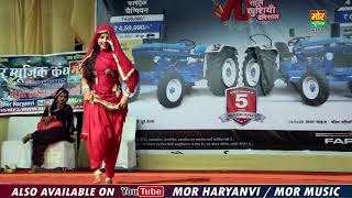 Sunita baby tagdi Dance Haryanvi Superhit DJ Dance Video Latest Stage Dance 2018 Mor ragni