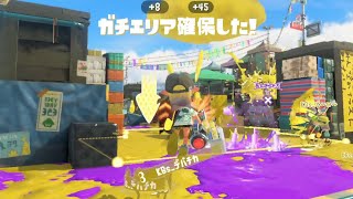 【イグザミナー】秘技「あすら塗り」【スプラトゥーン3】