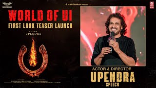 Actor & Director Real Star Upendra Speech at #UITheMovie First Look Teaser Launch | Lahari | Venus