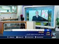 هل اقتربت نهاية عصر هيمنة الدولار الأمريكي؟