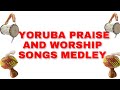 2 HOURS YORUBA PRAISE AND WORSHIP SONGS MEDLEY| YORUBA PRAISE AND WORSHIP SONGS MEDLEY 2025