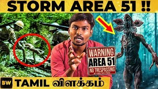 Warning: Alien-ஐ சந்திக்க போகும் மனிதர்கள்- Area 51-ன் மர்மங்கள் | Simple Ah Sollu