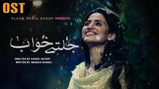 Pakistani Drama | Jaltay Khawab - OST | Express TV Dramas