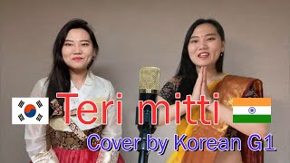 Teri mitti cover - ft. Korean G1