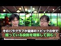 まずは1文1文！長い英語長文の読み方！！｜受験相談sos