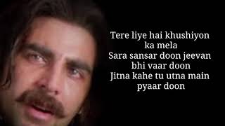 Tujhko Na Dekhoon To Lyrics - Jaanwar