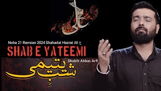 21 Ramzan Noha 2024 | Shab E Yateemi | Shabih Abbas Arfi | Noha Shahadat Mola Ali 2024 | Nohay 2024