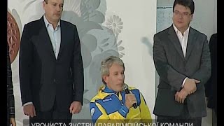 Президент Національного паралімпійського комітету України Валерій Сушкевич про тріумф у Ріо