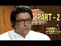 Frankly Speaking With Raj Thackeray - Part 2 | Arnab Goswami Exclusive Interview