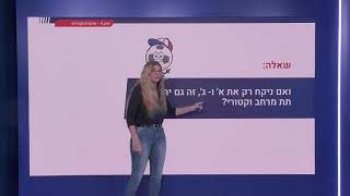 134 - תרגילים מעל שדה סופי