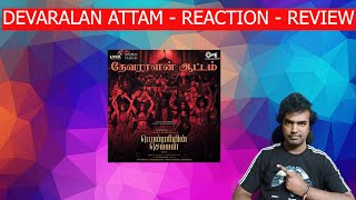Devaralan Aattam - Lyric - [REACTION] | PS1 Tamil | Mani Ratnam | AR Rahman  | Madras Talkies | Lyca