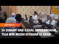 34 Jemaah Haji Ilegal Dipulangkan, Tiga WNI Diduga Pengurusnya Masih Ditahan di Arab | Liputan 6