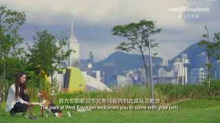 西九苗圃公園：人人共享的公共空間 Nursery Park at West Kowloon: An open space for everyone