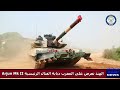 الهند تعرض على المغرب تصنيع دبابة القتال الرئيسية arjun mk ii