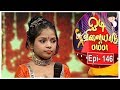 Odi Vilayadu Pappa  6 | Epi 146 | Tanisha Dance Performance with  Family | Kalaignar TV