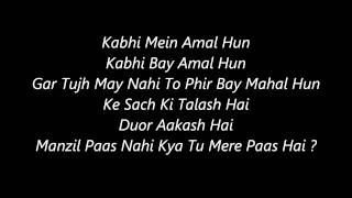 Atif Aslam's Ehsas ( Doorie Version ) 's Lyrics