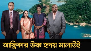 Diplomatic Spouses Show || ‘ডিপ্লোম্যাটিক স্পাউসেস শো' || Nexus Television