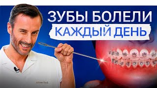 Первый месяц после установки брекетов. То еще испытание!