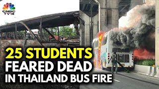 Thailand: At Least 25 Students Dead As School Bus With 44 Catches Fire | N18G | CNBC TV18