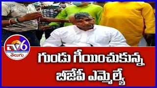 గుండు గీయించుకున్న బీజేపీ ఎమ్మెల్యే || Tv6 Telugu