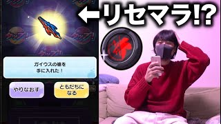 10連エヴァコインで無限にガシャ回す裏技３選！妖怪ウォッチぷにぷにYポ０でZZZシンジ＆初号機(ガイウス)ゲット！？ Yo-kai Watch