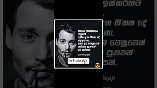 කිසිම හේතුවකට උත්සහය අත්හරින්න එපා  😊👊