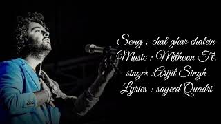 Full Song : chal Ghar chalein (lyrics) | Arijit Singh | mithoon ft. | Sayeed Quadri | Malang