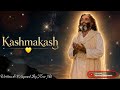 Kashmakash | Deep Emotional Nasheed 2026 | Heart Touching Music
