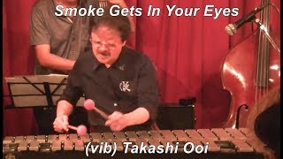 【Smoke Gets In Your Eyes ( 煙が目にしみる)】　/ Jerome Kern　　Modern Jazz　(Vib) 大井貴司　　Jazz Ballad　　ジャズバラード