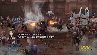 無双OROCHI２ Ultimate　百々目鬼仙界武器入手方法。寿春侵攻戦【静止】