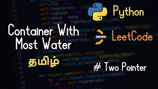 11. Container With Most Water - LeetCode - Python - Tamil