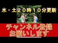 【ラジオ】ぶち壊し大作戦＃ 125 ボーイッシュ