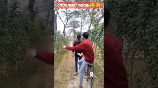 অদ্ভুত মানুষ 😆😆 #funny #comedy #foryou