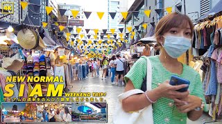 NEW NORMAL SIAM WEEKEND TRIP!( November 2021 )