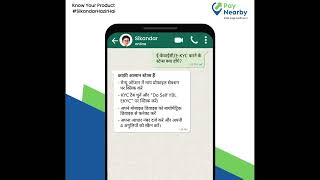 E-KYC karne ke easy steps | PayNearby