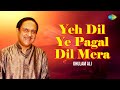 Yeh Dil Ye Pagal Dil Mera (Awargi) | Shaam-E-Ghazal | Ghulam Ali | Mohsin Naqvi | Romantic Ghazal