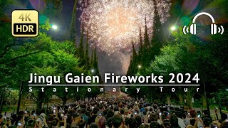 Best Free Spot to View Jingu Gaien Fireworks 2024 [4K/HDR/Binaural]