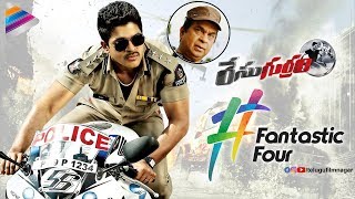 Race Gurram Fantastic Four | Allu Arjun | Shruti Haasan | Brahmanandam | Thaman S | Telugu FilmNagar