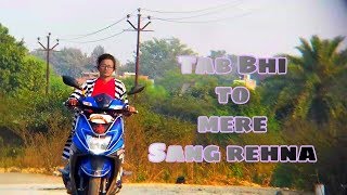 Tab bhi tu mere sang rehna |by vishwakarma boys|tab bhi tu mere sang rehna |