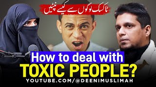 How to deal with Toxic People? | Toxic Logon Se Kaise Deal Karein ? Dr. Asiya Madni | Muhammad Ali