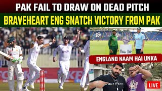 Braveheart England snatch victory from Pakistan| PAK fail to draw on dead pitch | Aur Kuch Reh gia?