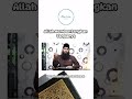 Allah Membentangkan Tanganya | Ustadz Syafiq Riza Basalamah