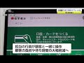 佐賀銀行 窓口手続き一部をタブレット化 21 02 03 19 02