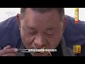 偏关人做的黄河鱼鲜嫩爽滑 入口即化——偏关篇《美食记》 美食中国 tasty china